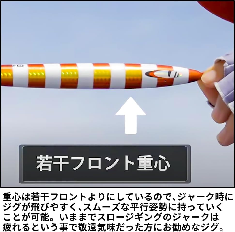 Major Craft Metal Jigs Jigpara Vertical Long Throw 10.6 oz (300 g) JPV-LS300#68 Matte Zebra Chart Pink