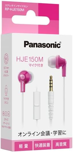 Panasonic RP-HJE150M-P In-Ear Earphones, Wired with Microphone, Pink