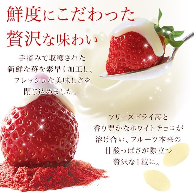 Kobe Frantz Kobe Strawberry Truffle (R), Gift, Sweets, Popular Gift, Ranking, Original Shopper Included