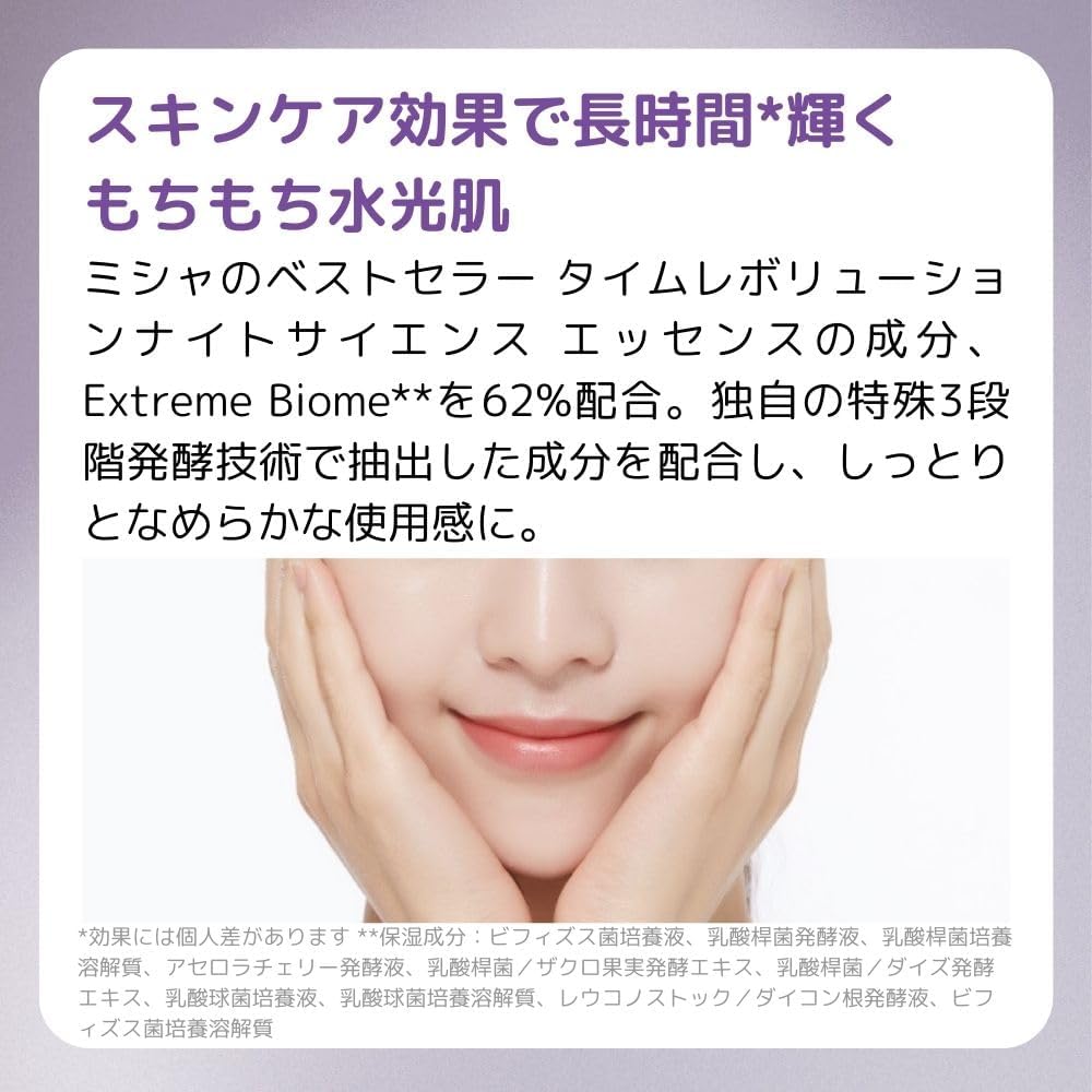 MISSHA M Perfect Cover Serum BB Cream (No.21 Light Beige, 0.7 oz (20 g)