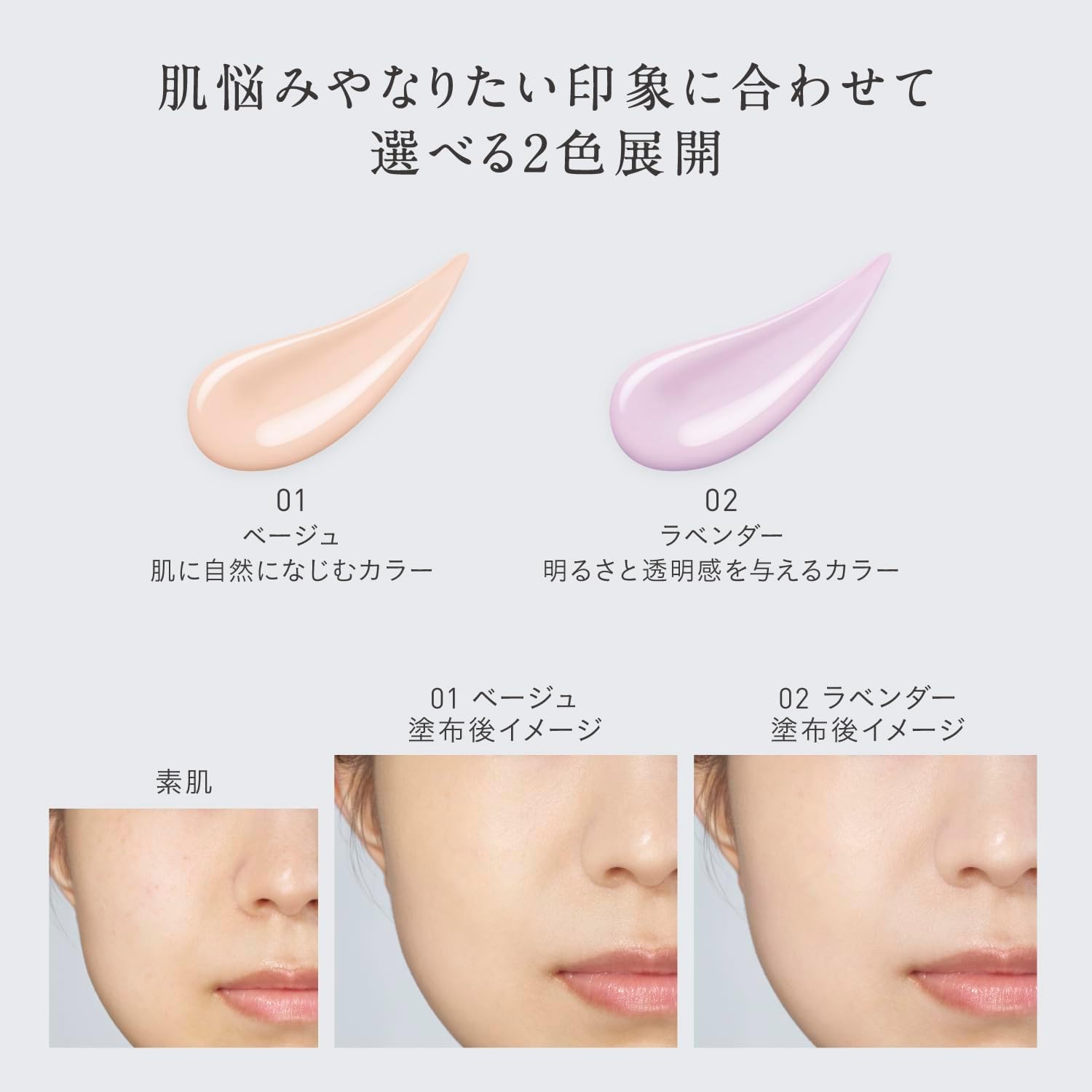 Esprique Triple Moisture Primer 01 Beige 30g