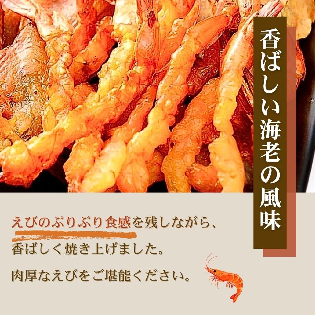 (Premium Snacks) Rich Taste, Shrimp Roasted Sake Snacks, Gift, Delicious, Hokuriku, Ishikawa Hoctin, 1.2 oz (35 g)