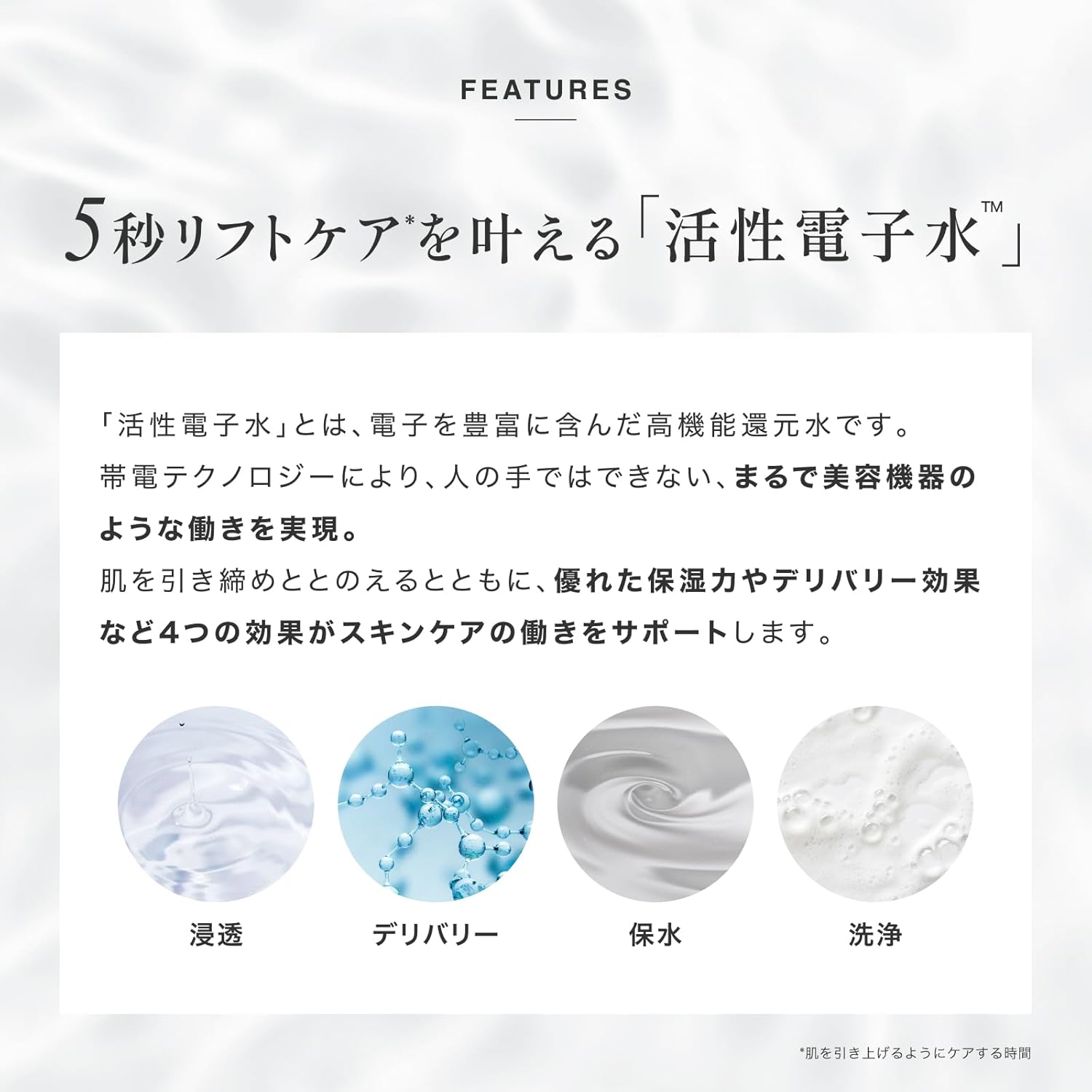 ELECTRON Face Oil (1.7 fl oz (50 ml) / 1 Rich Tightening Mask Included, Beauty Oil, Serum, Barrier Function (Moisturizing/Introduction/Skin Care), 2-Layer Lavender Relaxation