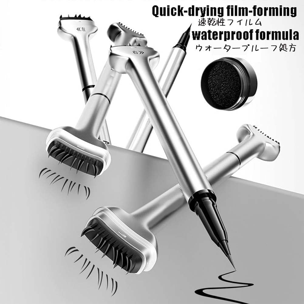 Lower Eyelash Stamp, Black Brown, Eyelash Stamp Including Eyelashes, Eyelash Maker, 2 in 1 DIY Stamping Eyelash Tool, Lower Eyelash Tool, Printed Eyelash Tool, Reusable, Easy to Apply, Long Lasting,