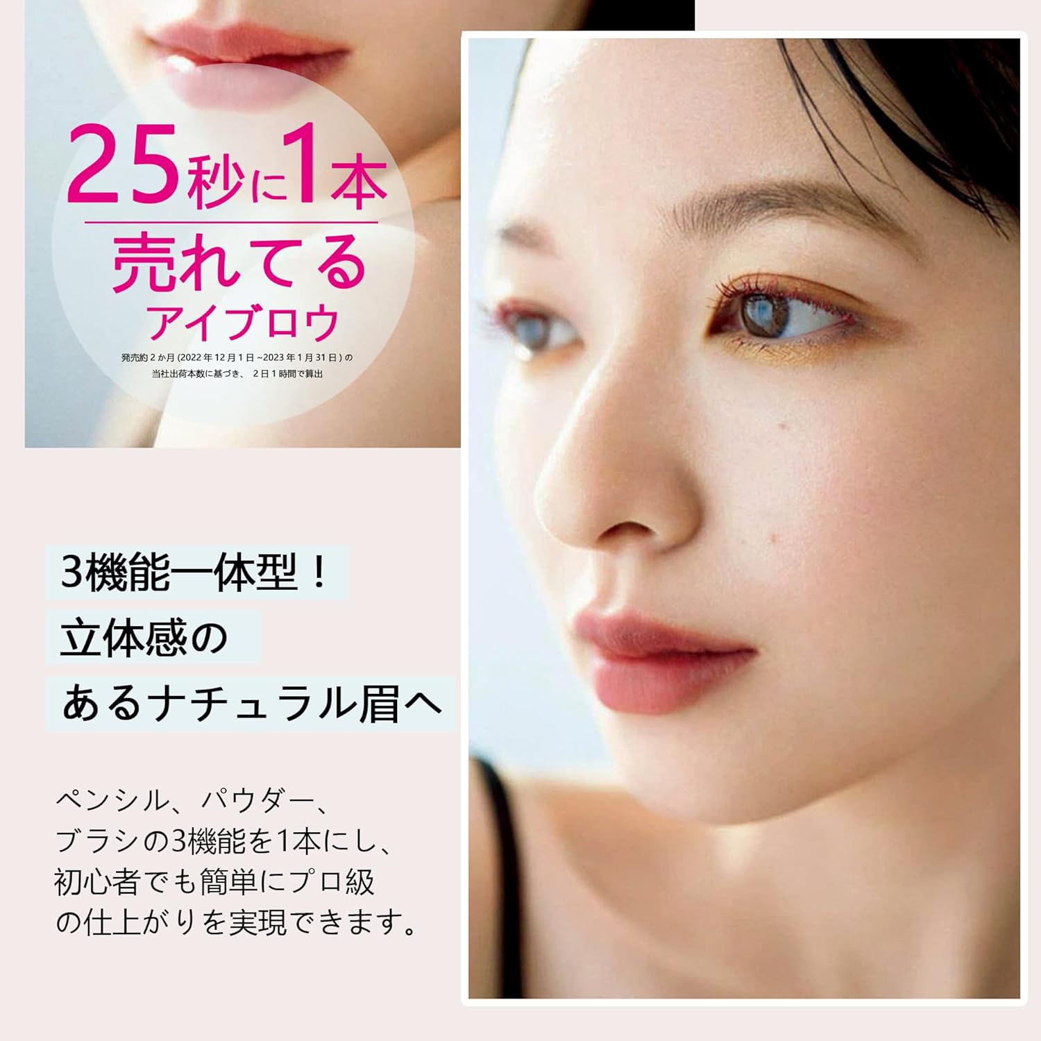 [Popular] Mabeni Eyebrow Pencil MVN-BA01 Eyebrow Pencil Powder & Pencil & Eyebrow Powder-in Pencil, Waterproof Type, Fashion Brow Type, Waterproof Type, Eyebrow Pen, Men's, Unisex, Brow Angel