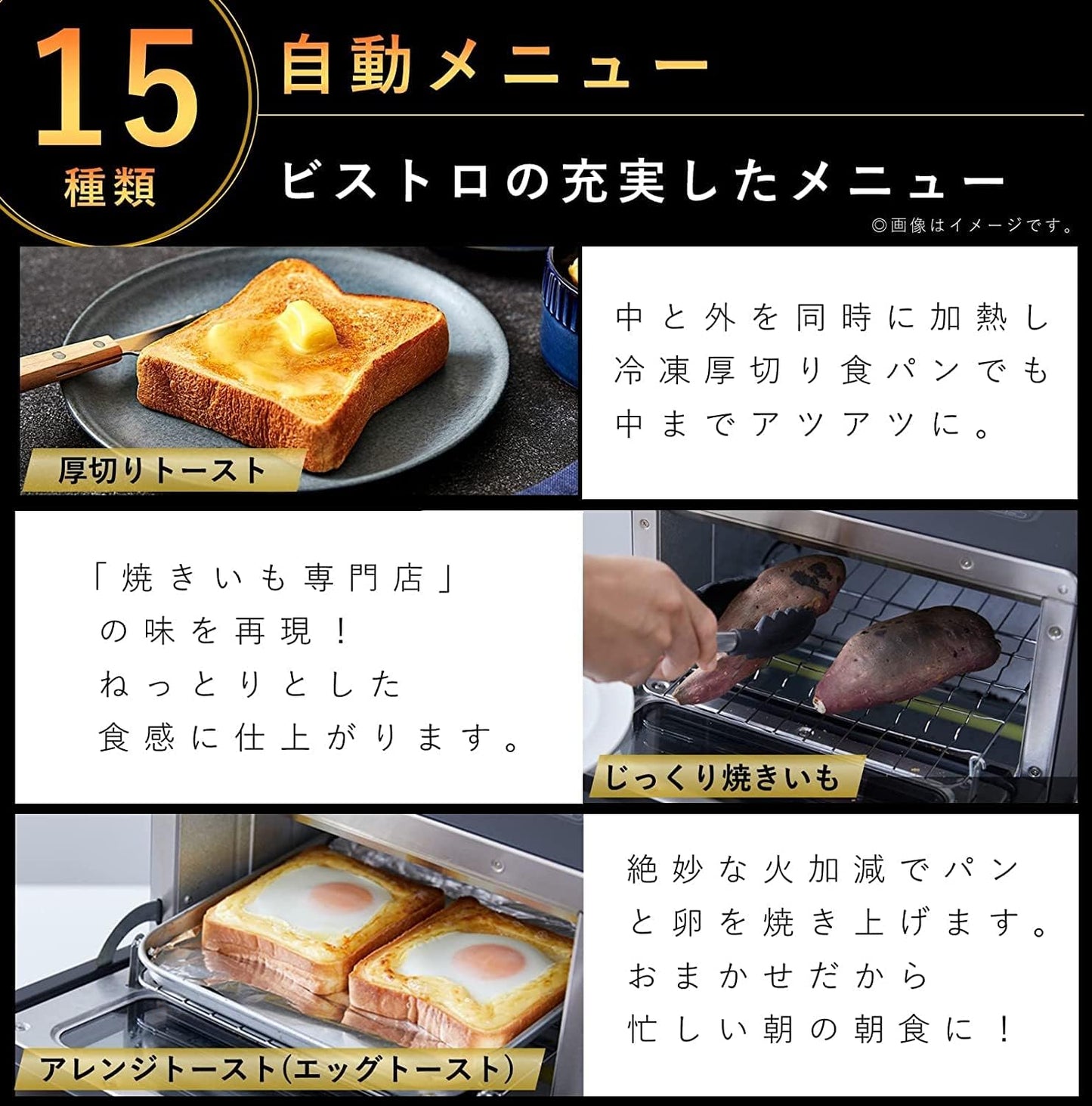 【Featured on TV!】 Panasonic Toaster Oven Bistro 8-level temperature control Oven cooking baked sweet potato NT-D700-K