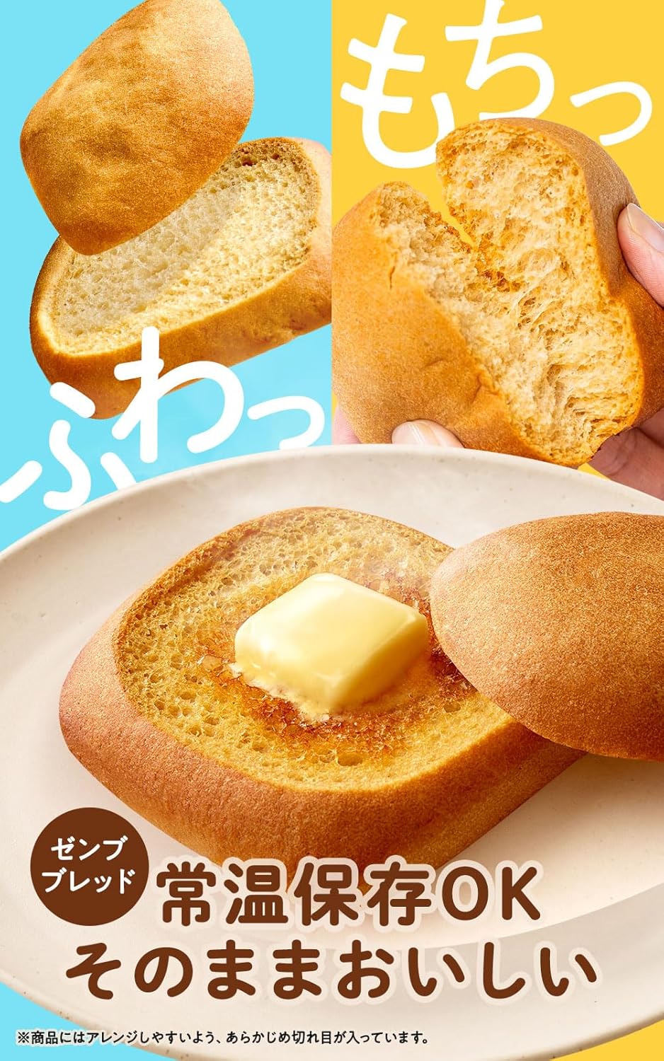 ZENB ZENB Bread, Fluffy Bread, Plain, Slices, 9 Pieces, Food Bread, Gluten Free, Dietary Fiber Supplement, Flour-free, Protein, Breakfast, Snacks, Long Life Pan, Daily Life, Store at Room Temperature