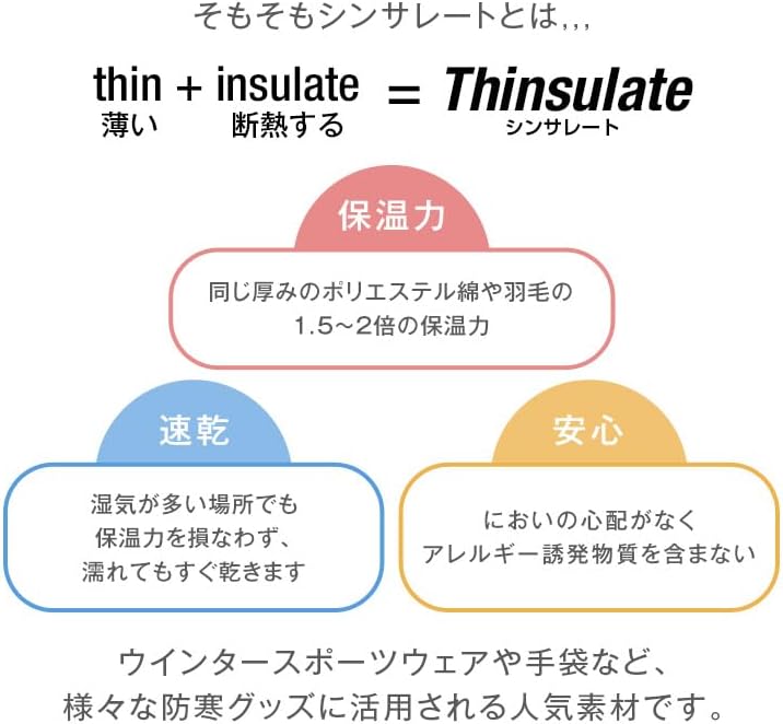 Tansu no Gen 10419121 Comforter, Made in Japan, Thinsulate ULTRA150 All Over Use, Toray FT Cotton, Washable, Winter, Warm, Lavender Pink 10419121 (85832)