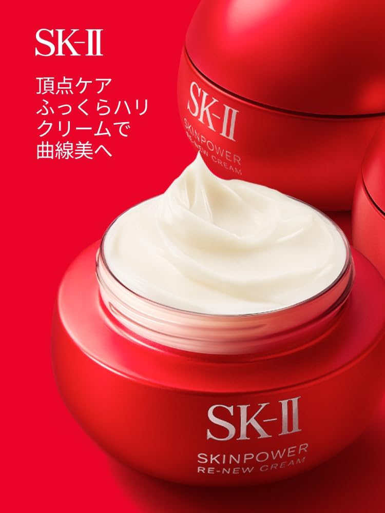 SK-II Skin Power Renewal Cream 1.8 oz (50 g) (Released September 20)