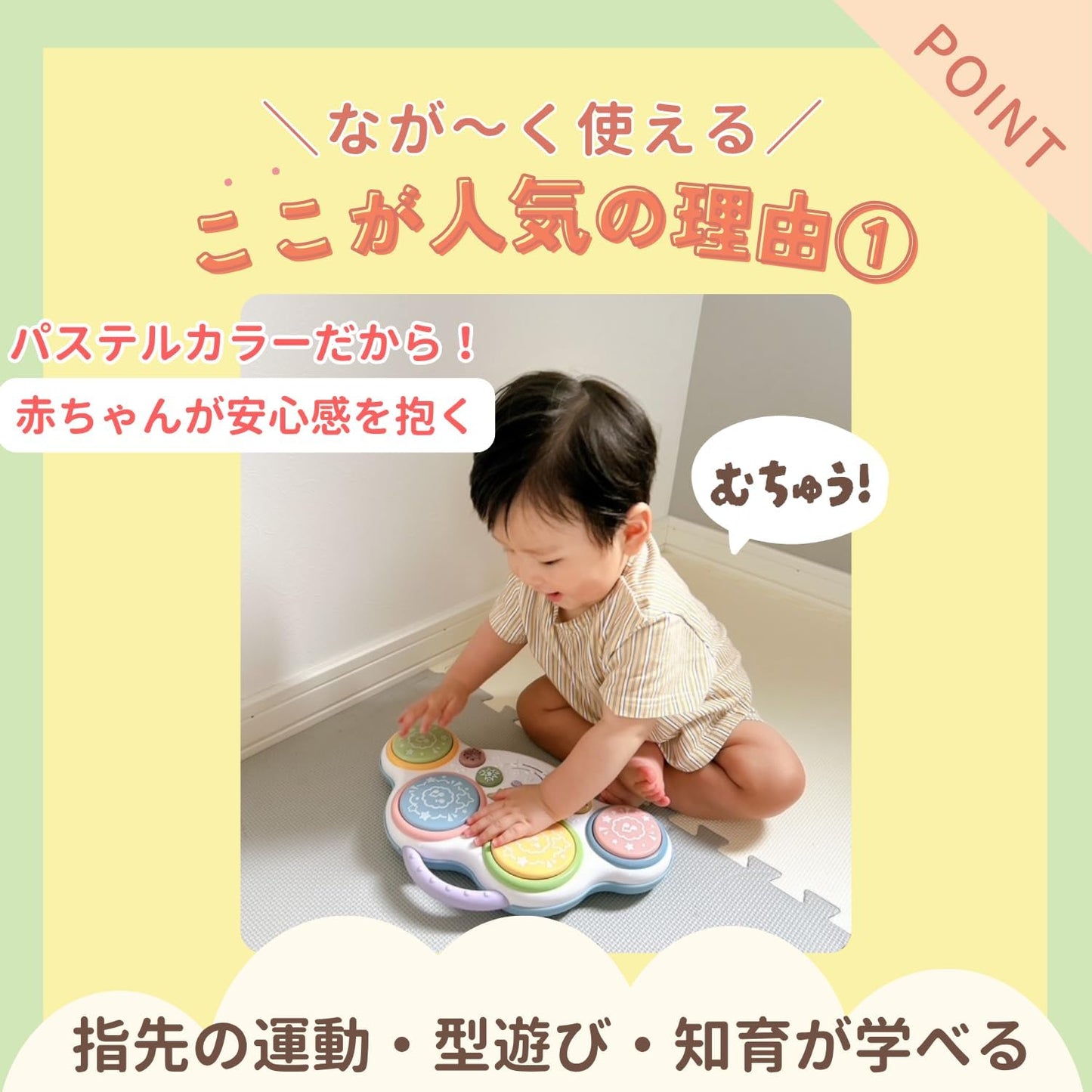 Toyroyal Clap Baby Drum (Educational Toy / Develops Sensitivity) Long-lasting Baby and Child Toy (Drum / Sound-making Toy) Portable Music Melody Function