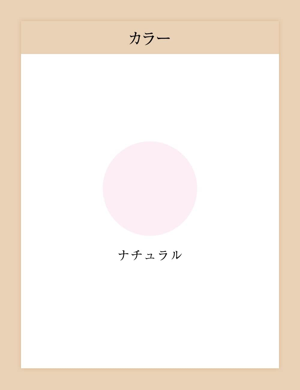 ELIXIR ELIXIR Control Base UV N (Natural) 0.9 oz (25 g) Cosmetic Base UV Protection Sunscreen Base SPF32 PA++ Aging Care Superiel Shiseido