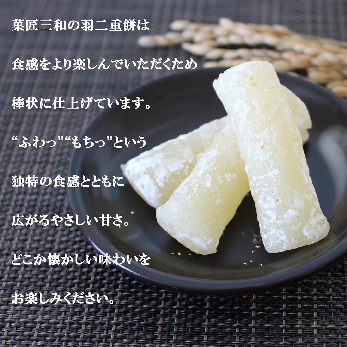 Sanwa Kanzawa Gold Foil Included, Hyakuman Feather Double Layered Mochi, 12 Pieces, 4 Boxes, Fluffy Mochi Confectionery, Souvenir, School Trip, Kanasawa Souvenir