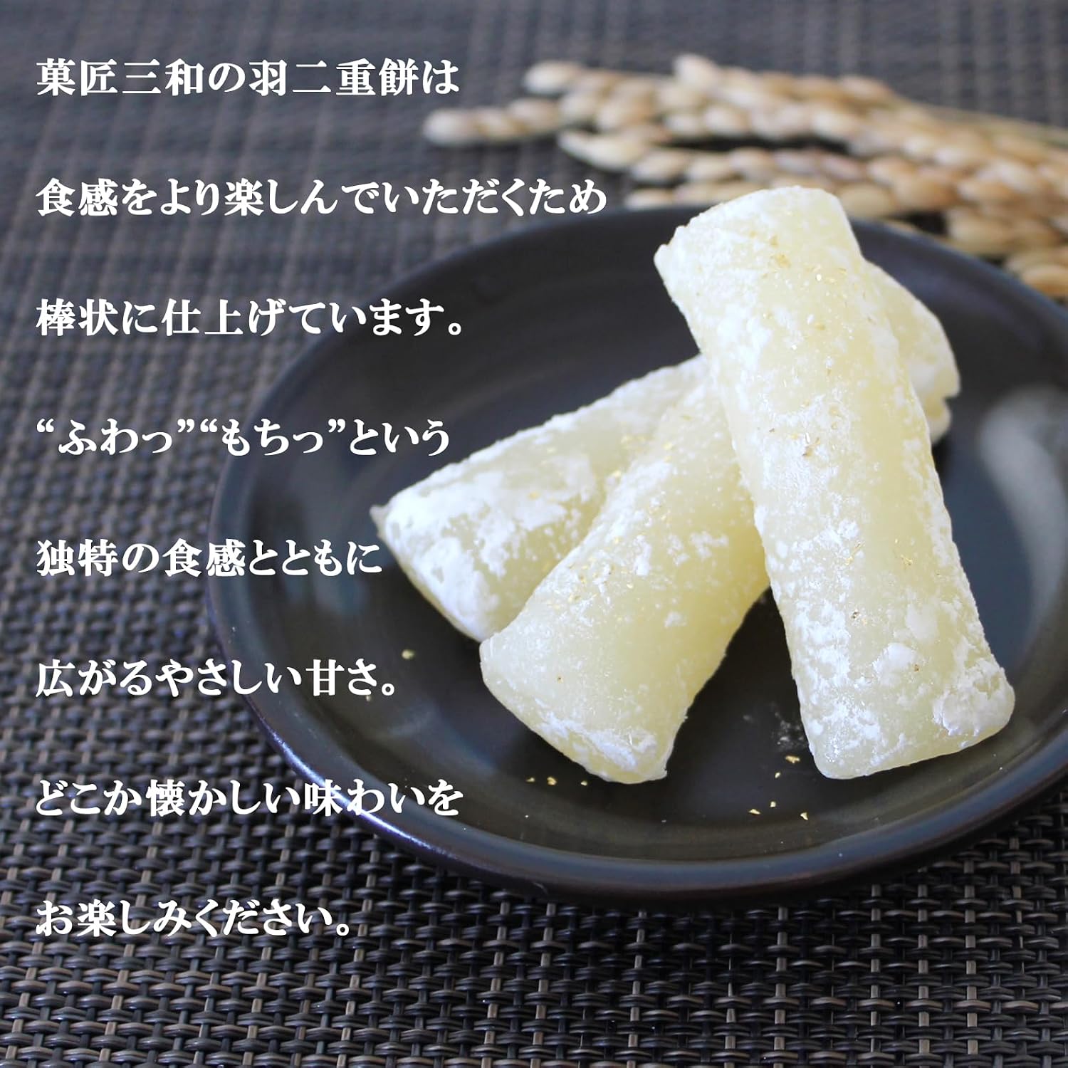 Sanwa Kanzawa Gold Foil Included, Hyakuman Feather Double Layered Mochi, 12 Pieces, 4 Boxes, Fluffy Mochi Confectionery, Souvenir, School Trip, Kanasawa Souvenir