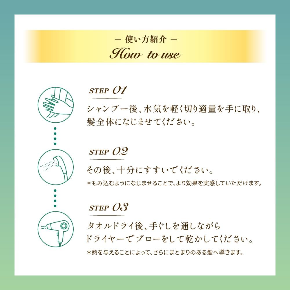 Gyutto Corset Hair Mask 7.1 oz (200 g) + PRORY Moist Repair Shampoo Treatment Trial Sachet Included