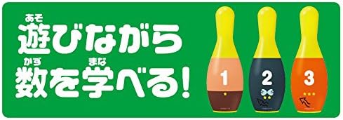 アガツマ(AGATSUMA) アンパンマン ボウリング (リニューアル)
