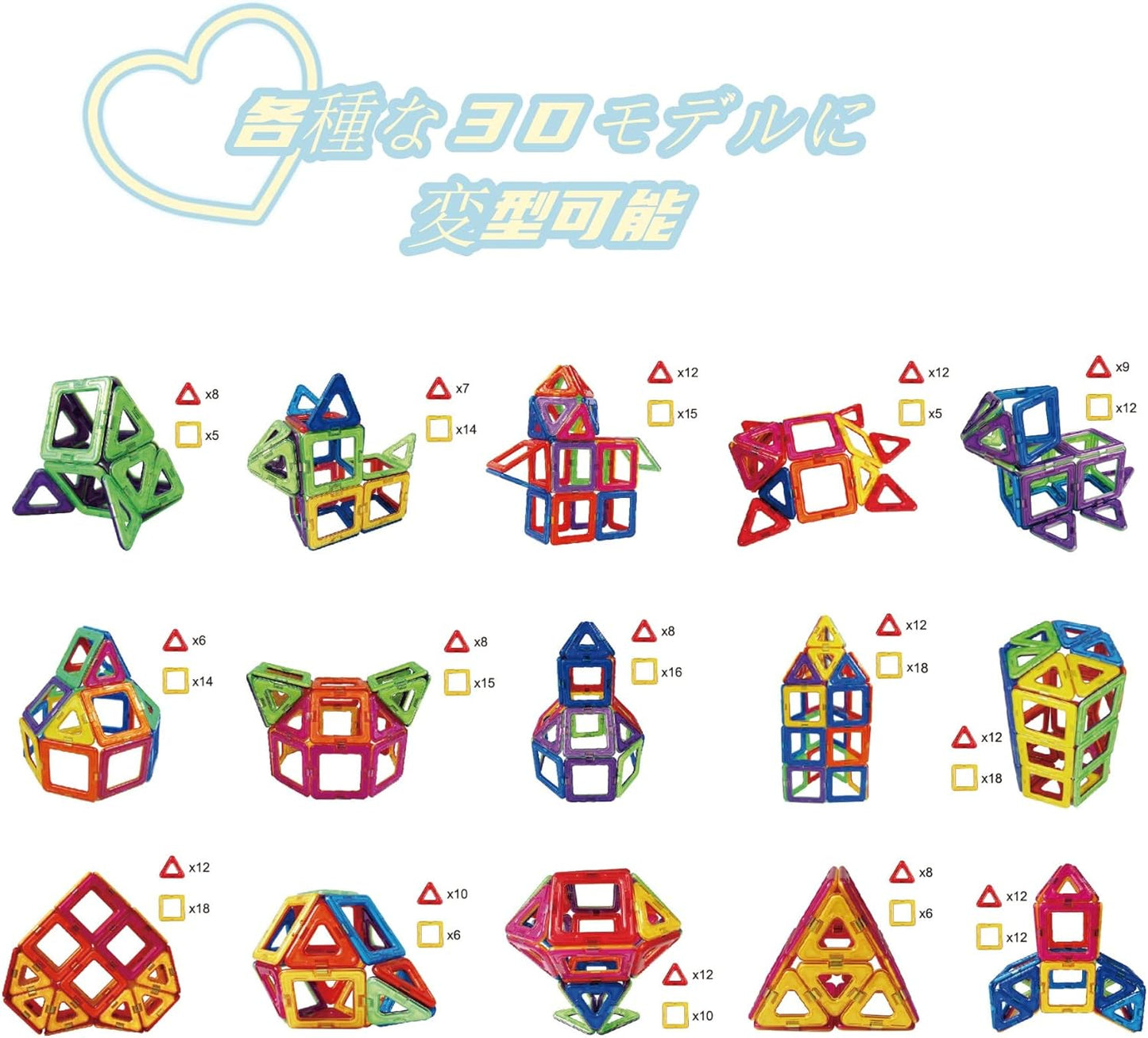 Magblock 30 Pieces Magnetic Building Blocks Magnet Toys Educational Toy for Elementary School Boys Girls Children Nursery Gift Birthday Christmas Present (Includes Japanese Manual)