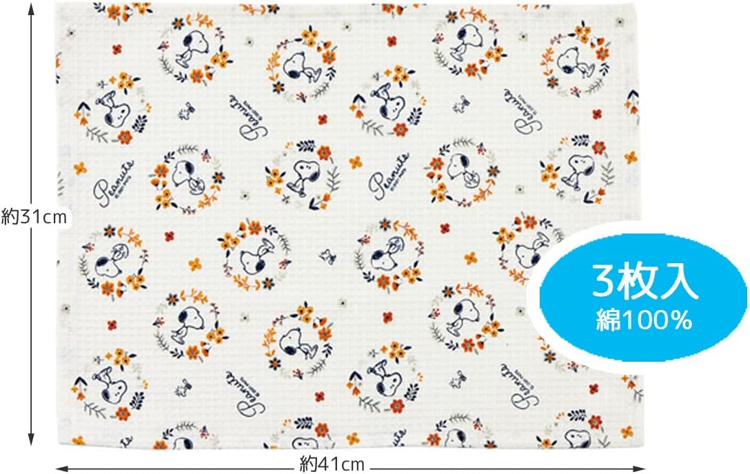 Skater KFWC3-A 3 Piece Waffle Fabric Dish Towel Hello Kitty Line Design Sanrio 12.2 x 16.1 inches (31 x 41 cm)