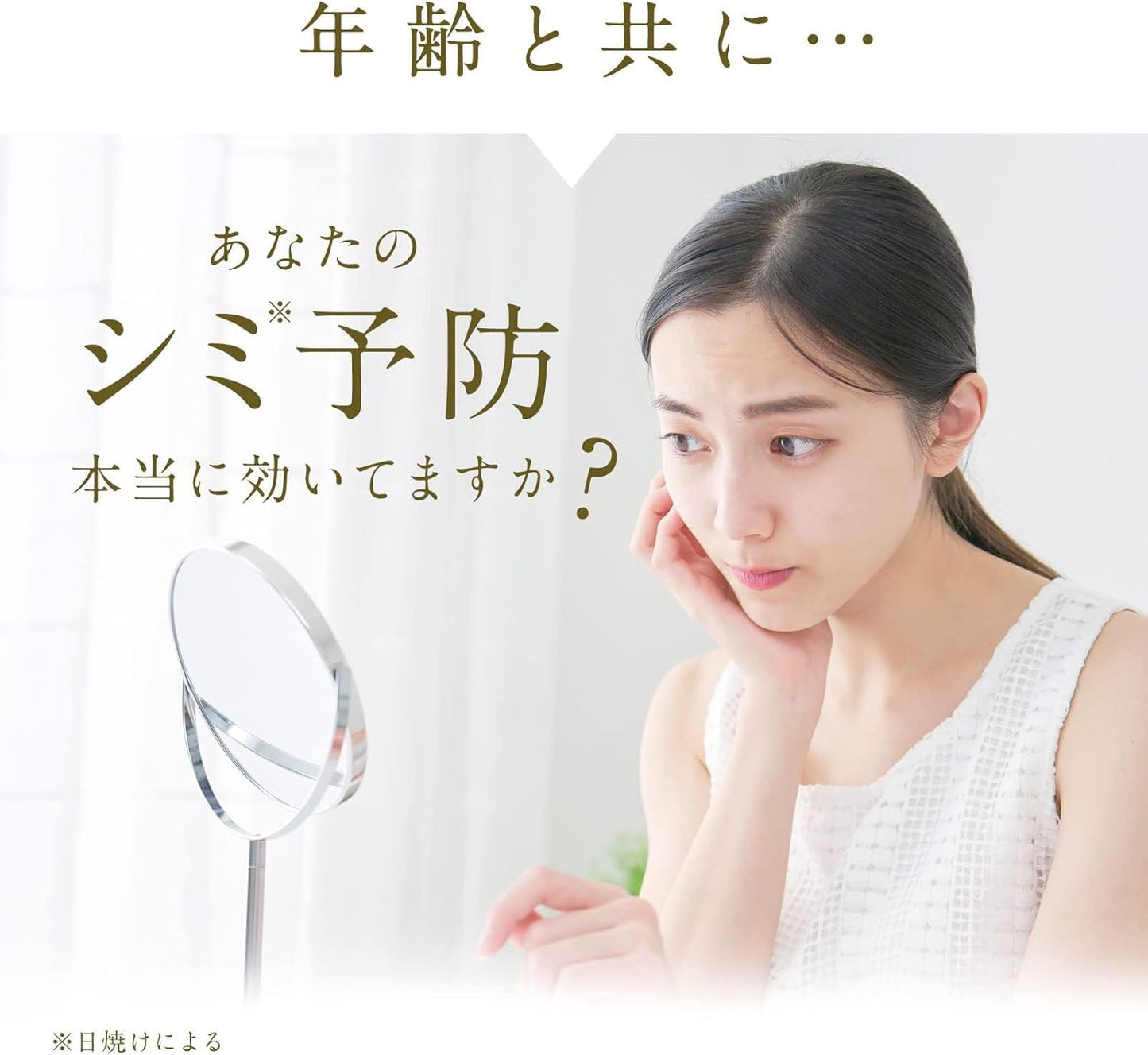 All-in-One Gel Tranexamic Acid