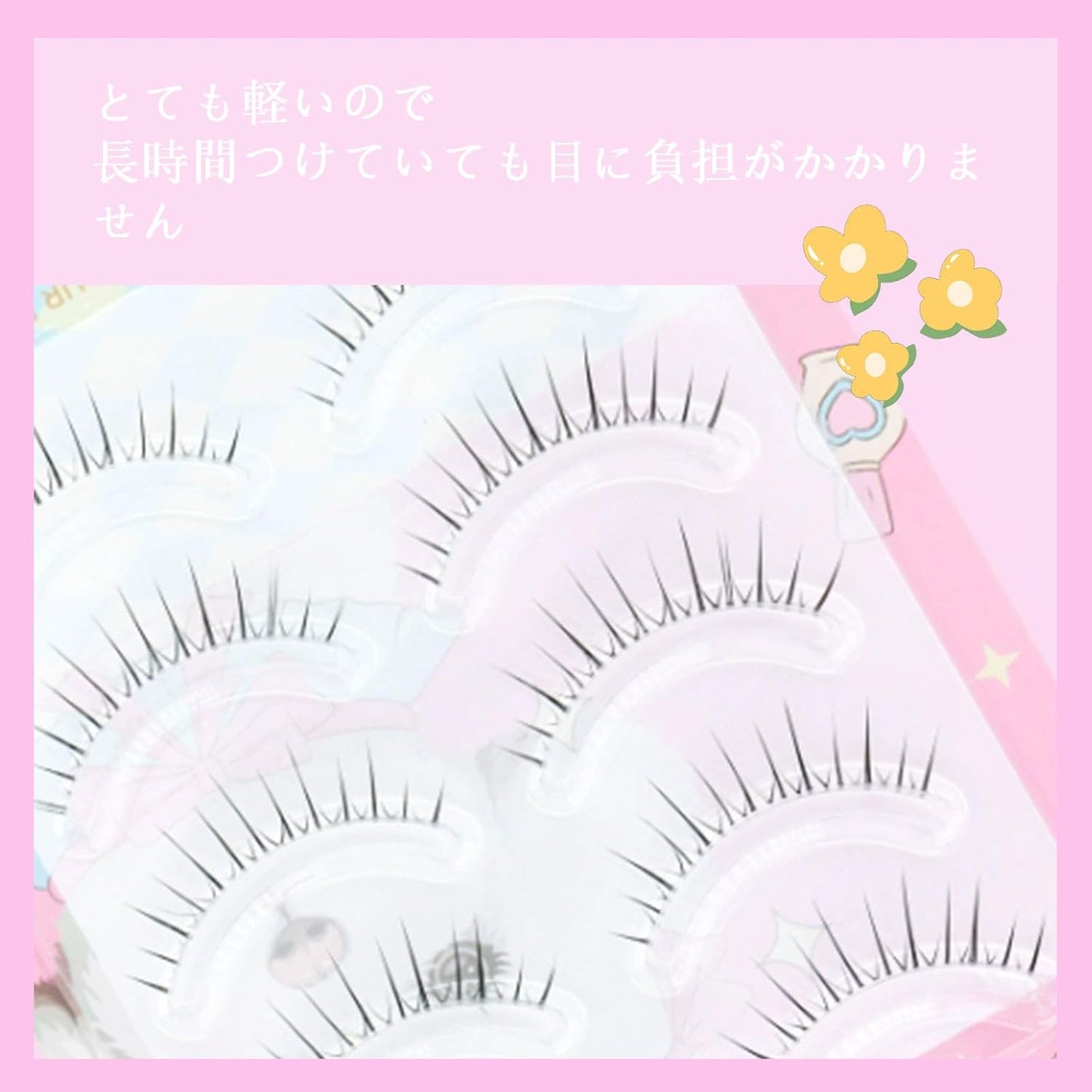 5 Pairs False Eyelashes, Ultra Fine Point, Transparent Axis, 3D Self-Adhesive, Lightweight, No Glue Required, Reusable, Natural, Beginners, Thin Makeup, Everyday Use, Popular, Students (W68)