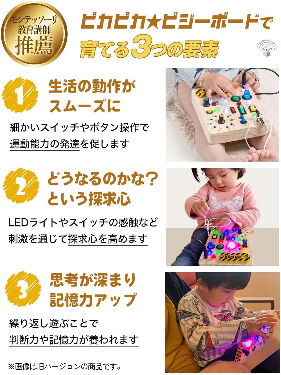 Montessori Shiny Educational Toy (Recommended by Educational Professionals) [23 LED Lights] [Food Sanitation Law Test Passed] [Double Inspection Safety Design] 1 Year Old 2 Year Old 3 Years Old