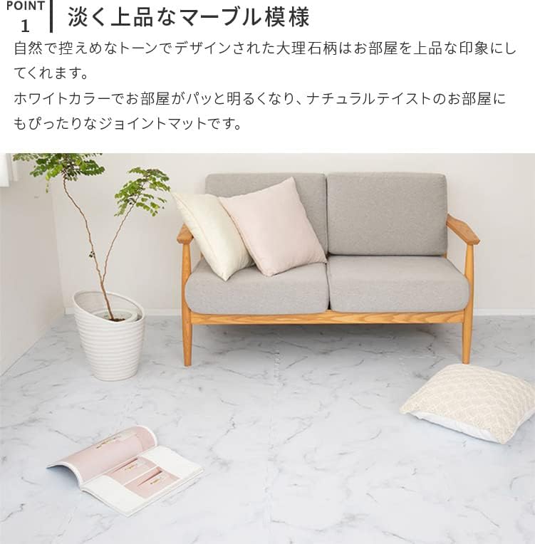 Lefurni JH-004(WM) Joint Mat, Marble Pattern, Width: 23.6 inches (60 cm), 8 Pieces, Large, Play Mat, Floor Mat, Soundproof, Waterproof, White Marble