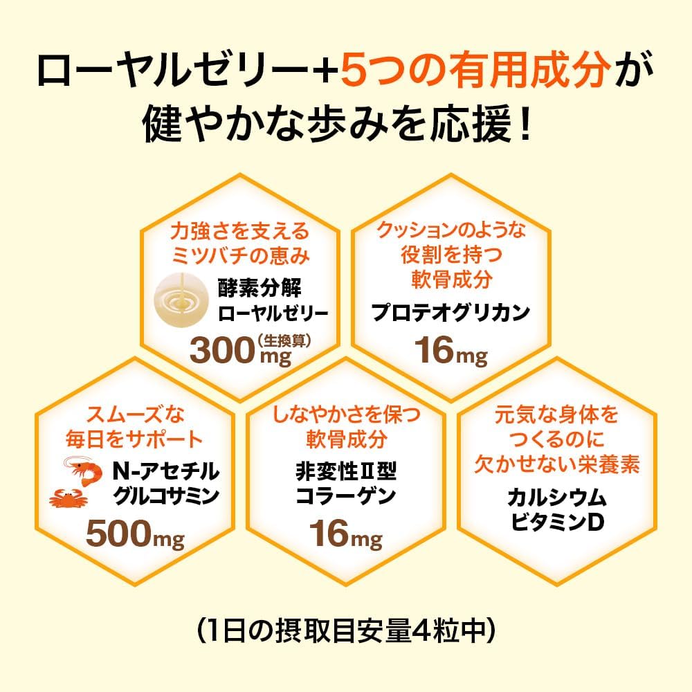 Yamada Apiary Bee 240 Capsules / Bottle Included