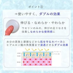 Microla Face Balm, 0.7 oz (20 g), Moisturizing Cream, Face, Vaseline, Sunwhite, Ointment, Hypoallergenic, Irritated Skin, Dry Skin, Rough Skin