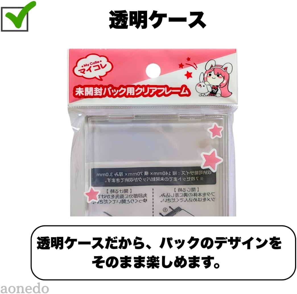 Tricker, Unopened Pack, Clear Frame, Card Game Protection, Styrol Resin, Holds Up to 7 Cards Set (1 Piece)