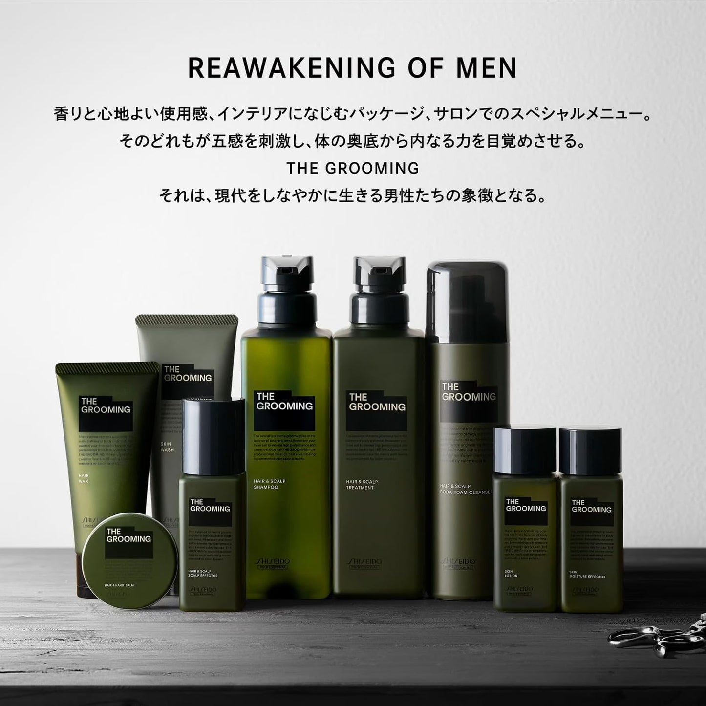 Shiseido The Grooming Shampoo, 60.9 fl oz (1,800 ml)