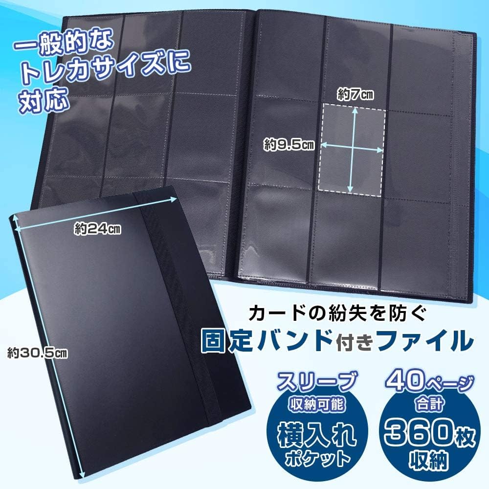 ING STYLE Trading Card File, 40 Pages, Holds 360 Sheets, Includes Band, Card File, Side Slot, Large Capacity (Green)