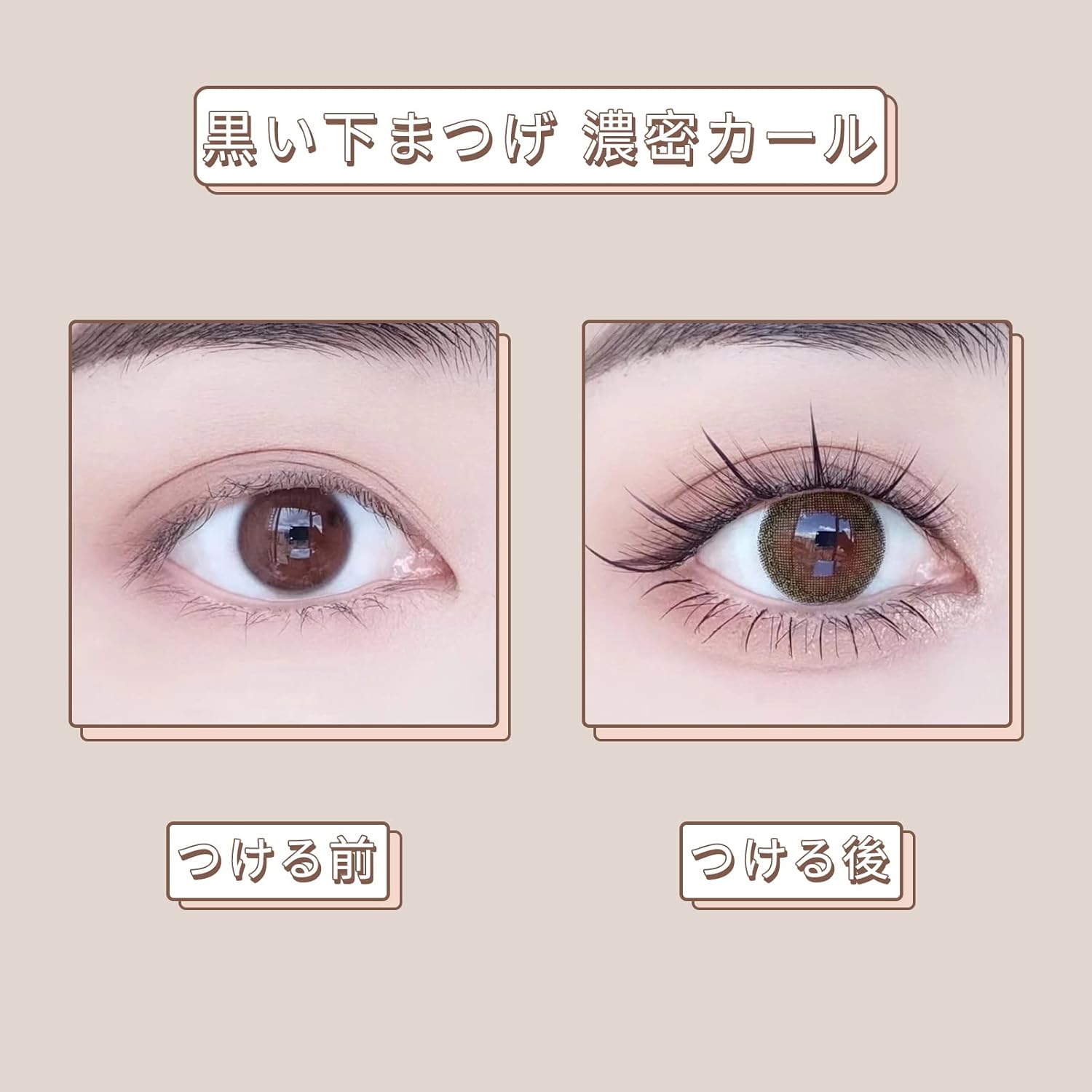 LASHIDOL False Eyelashes, Natural Point Fit, Home Self Pine Extensions, Lower Eyelashes, Large Capacity, 160 Bundles, 0.2 - 0.2 inches (5 - 6 mm) (Mimosa, Matsueku, Black)