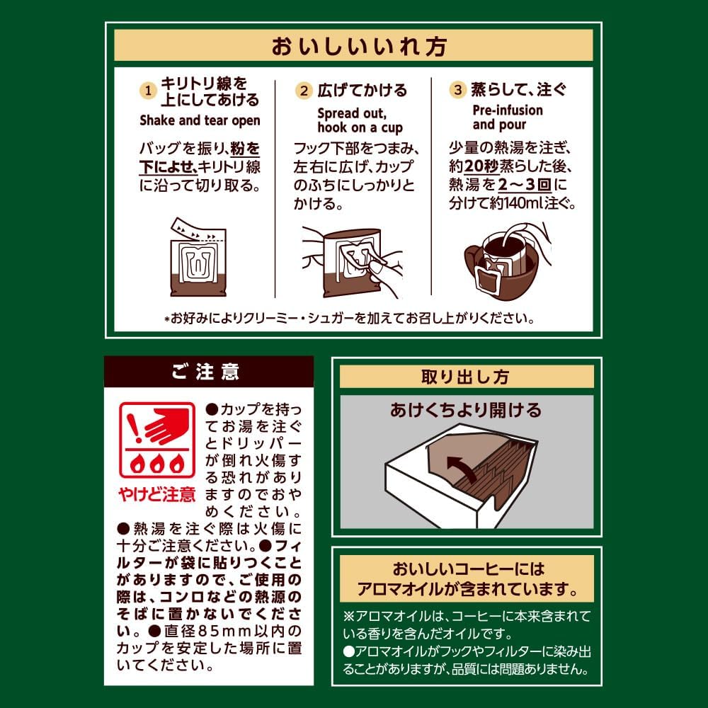 Artisan Coffee, One Drip Coffee, Special Blend, 36 Cups