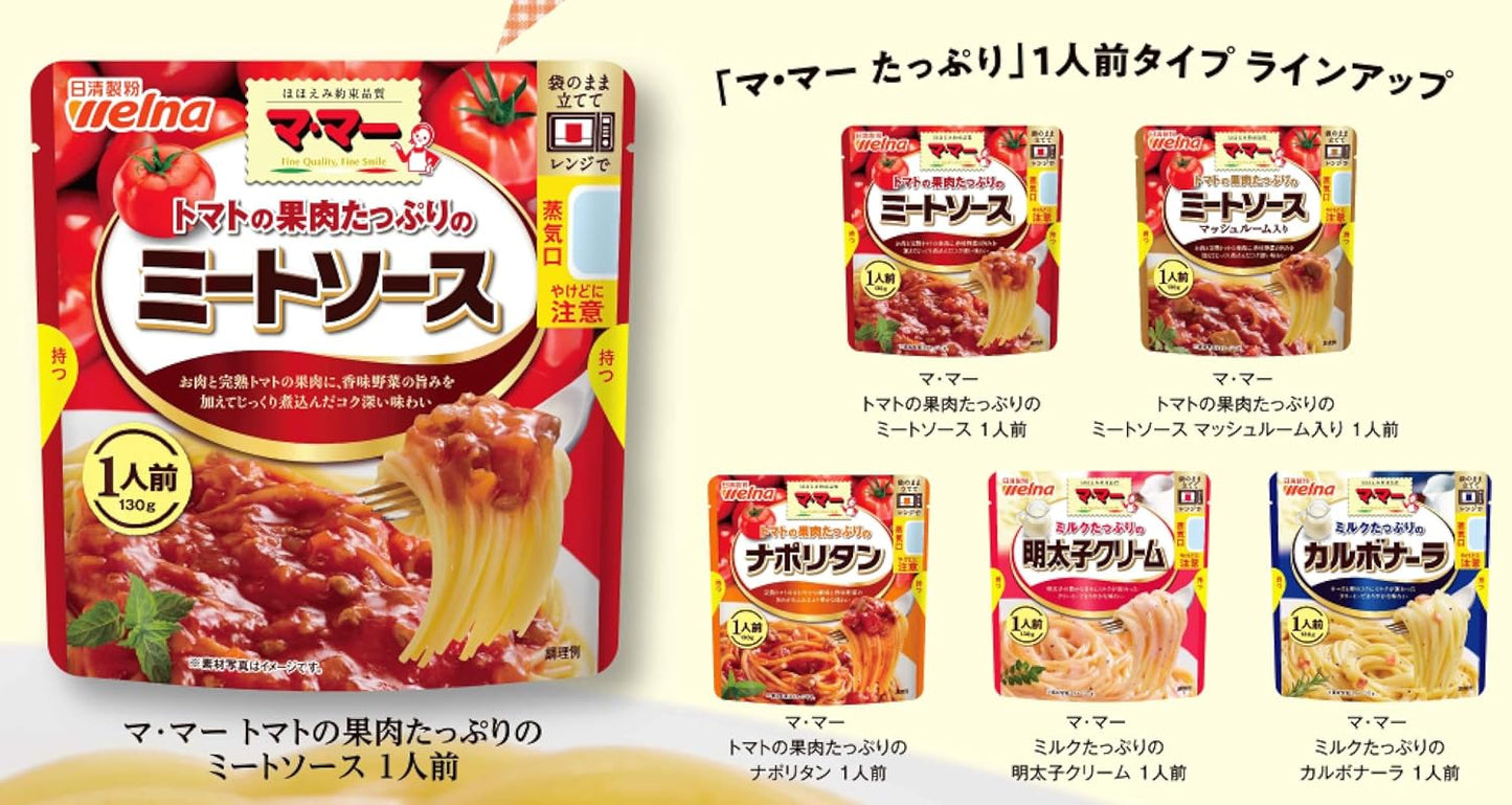 (Exclusive) Easy Microwave Spaghetti 17.6 oz (500 g) (5 servings) & Ma-ma Plenty of Series: 5 Types of Pasta Sauce for Range (Meat Sauce, Meat Mash, Napolitan, Carbonara, Mentaiko Cream,