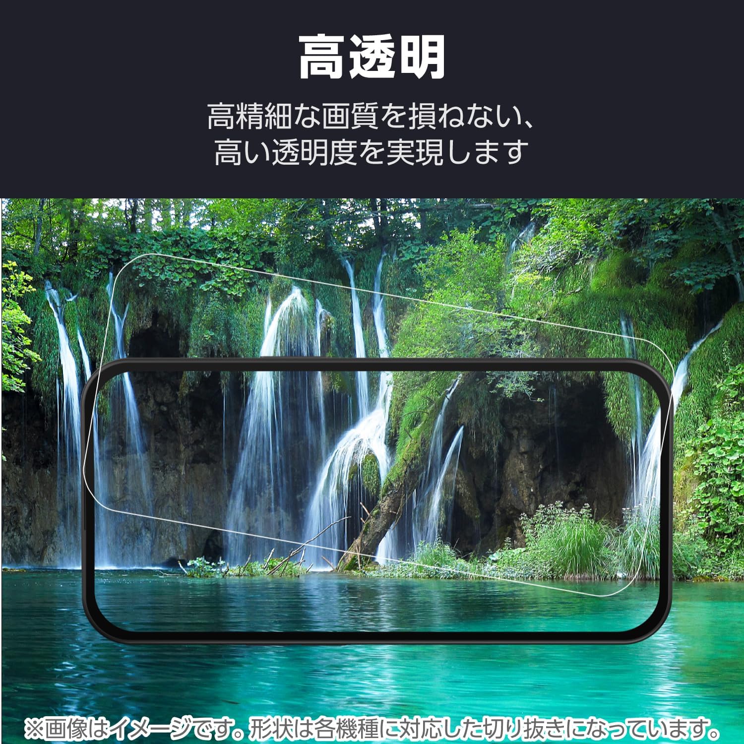 Elecom PM-S244FLLFG Aquos Sense9 Camera Film Lens Protection, Glare, Gloss, Anti-Fingerprint, Hard Coat Treatment, Airless Fingerprints