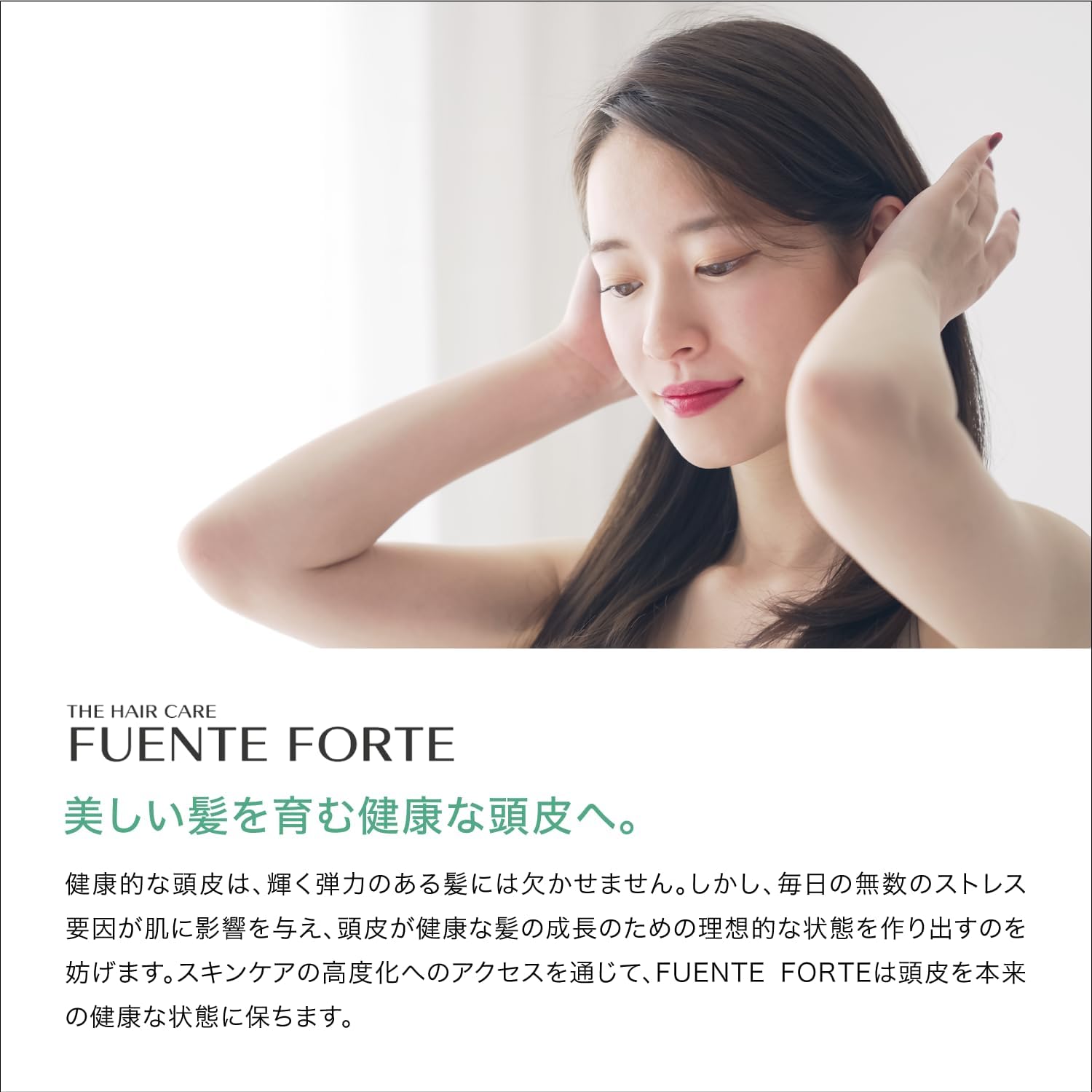 Shiseido Professional The Hair Care Fente Forte Treatment, 6.3 oz (1800 g), Refill