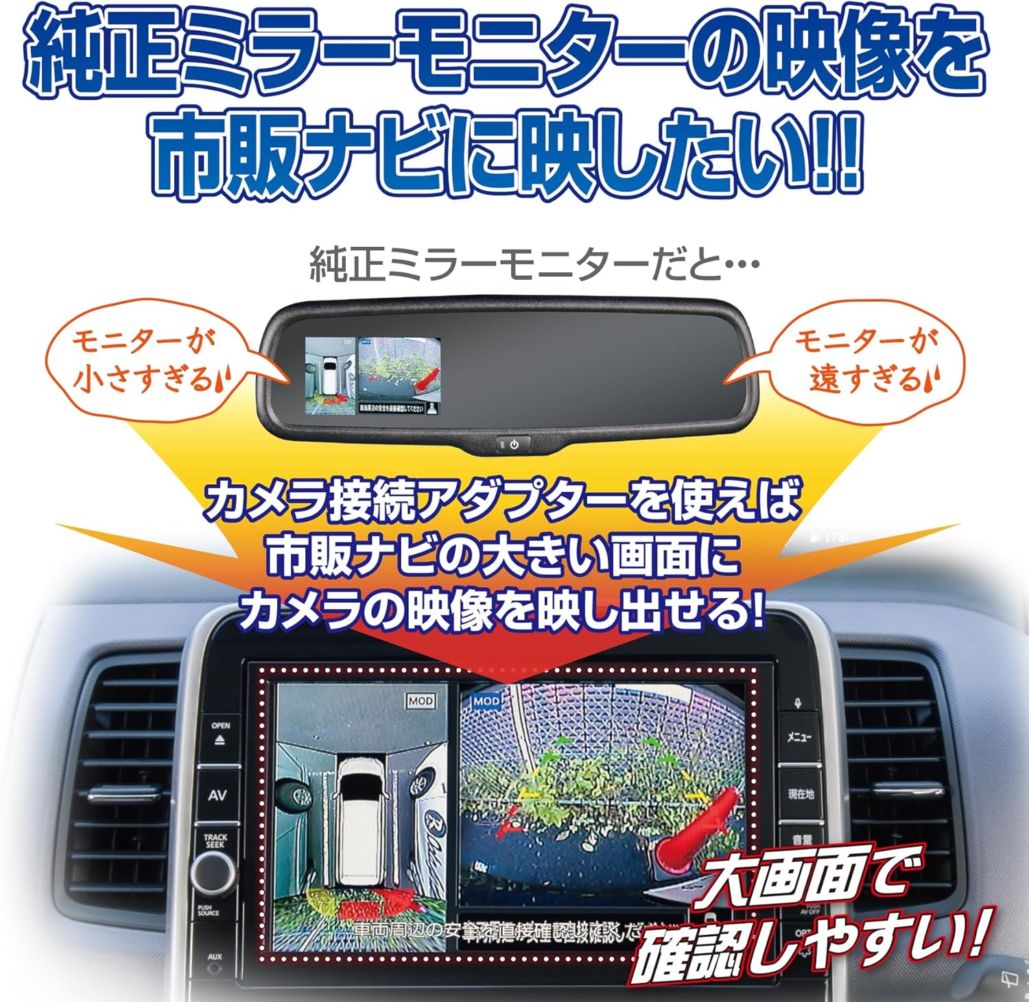 Data System Rear Camera Connection Adapter for Honda N BOX (Normal View Fixed Model) RCA013H Datasystem