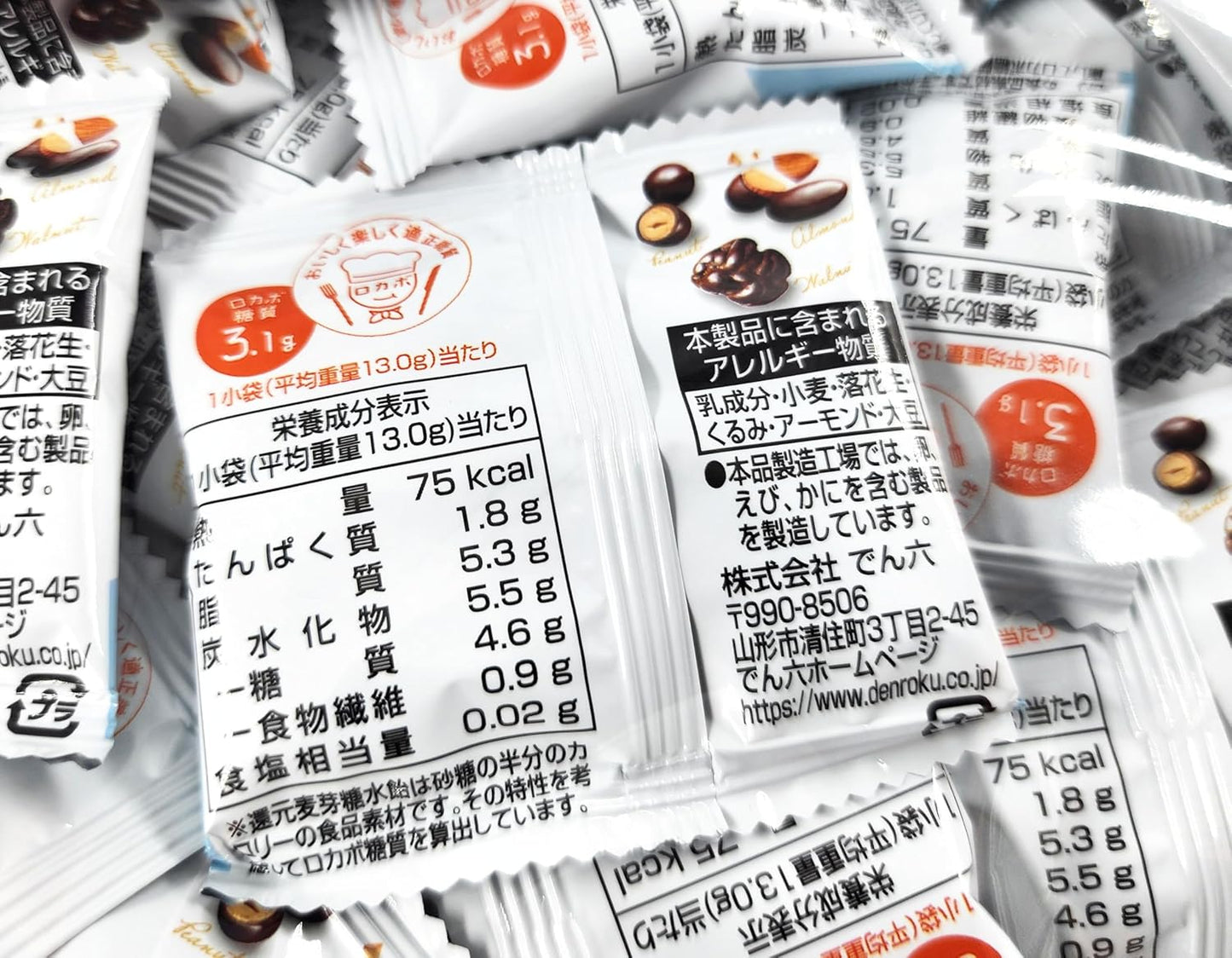 OKURUX Denroku Roka Bonut Chocolate, Small Pouch, 5.2 oz (146 g) x 1 Bag, Chillout Pack, Locabo, Lokabo Chocolate, Peanuts, Walnut, Almond, Enroku, Non-Sugar, Chocolate, Nuts, Individual Packaging