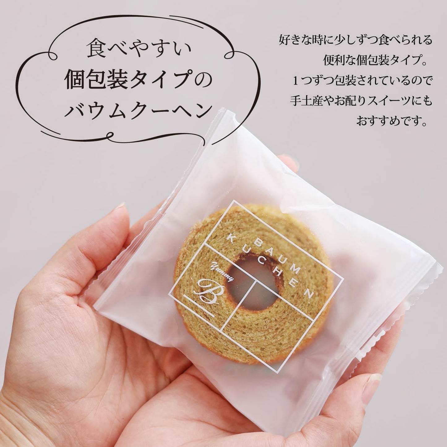 Dolce duo Mini Baumkuchen Baumkuchen Individually Wrapped Sweets Gift Assortment (Gift Wrapped) 6 Varieties 12 pcs [Internal Gift] Greeting Mid-year Gift Return Gift Year-end Gift Greeting Offering