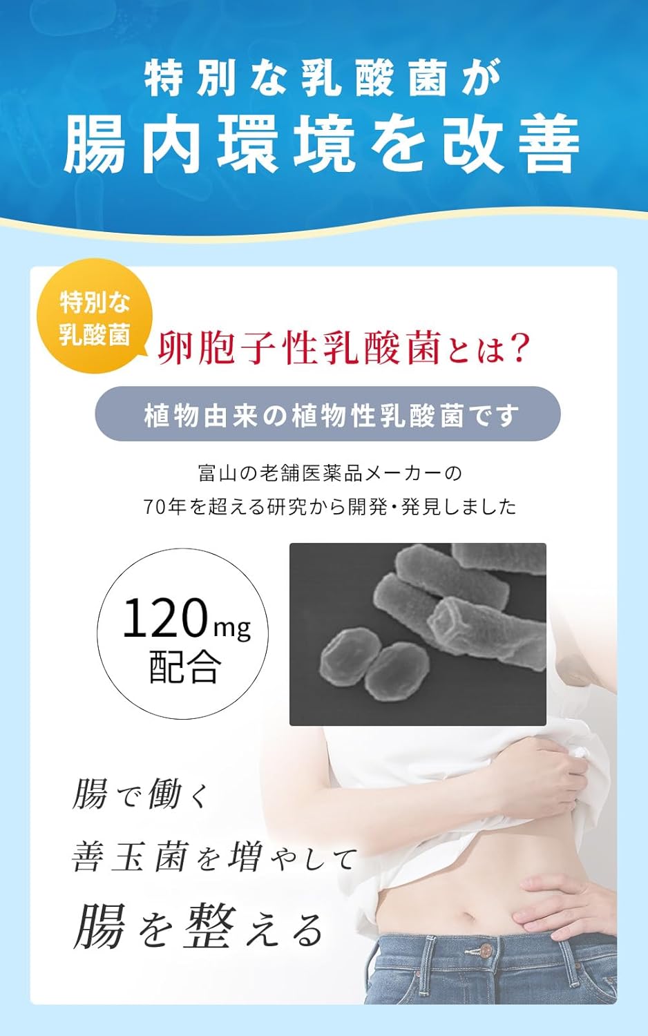 【Specified Medical Device】Lactron Tablets 180 Tablets/30 Days Supply Meiji Pharmaceutical Live Lactobacillus for Intestinal Health, Stomach Activity, Supplement for Indigestion, Loss of Appetite