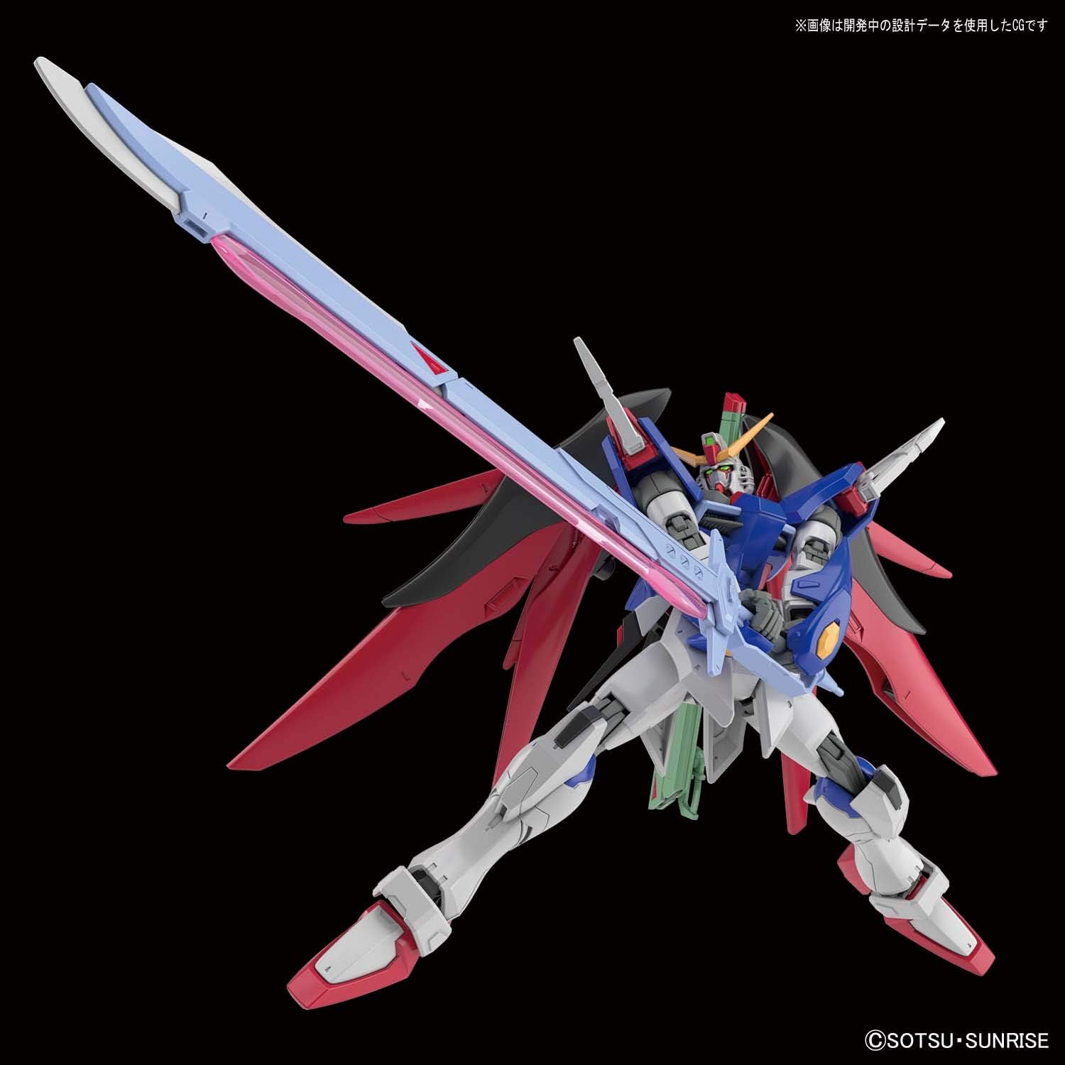 BANDAI SPIRITS(バンダイ スピリッツ) HGCE 機動戦士ガンダムSEED DESTINY デスティニーガンダム 1/144スケール 色分け済みプラモデル