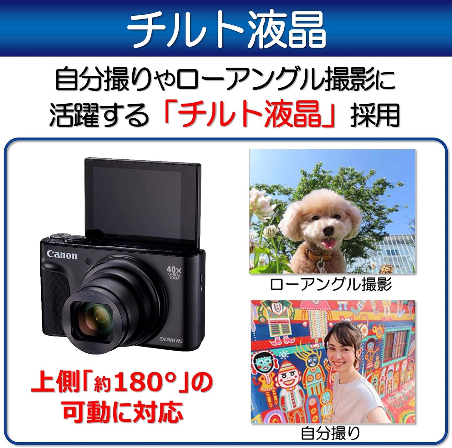 Canon コンパクトデジタルカメラ PowerShot SX740 HS シルバー 光学40倍ズーム/4K動画/Wi-Fi対応 PSSX740HSSL