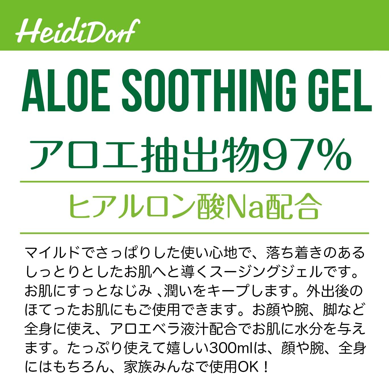 Aloe 97% Soothing Gel 300ml x 3 Pcs Aloe Gel Body Gel