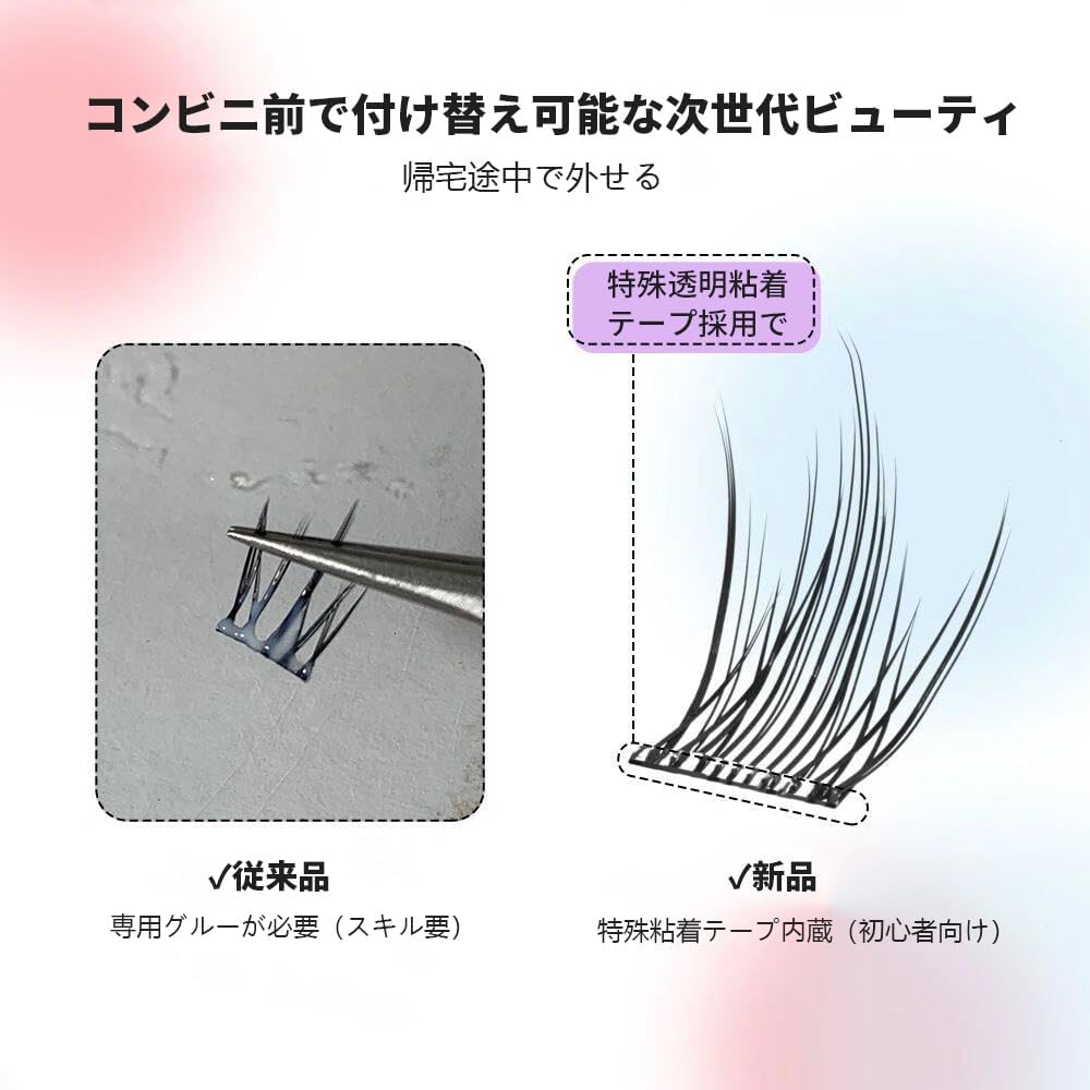 MENGJIESHANGPIN (NX-10) False Eyelashes, 6 Row Set, Natural Dense, No Glue Required, Easy to Put On and Take Off, Spot Repair, Eye Area, For Everyday Use, Dating, Party Compatible, For Beginners, Busy