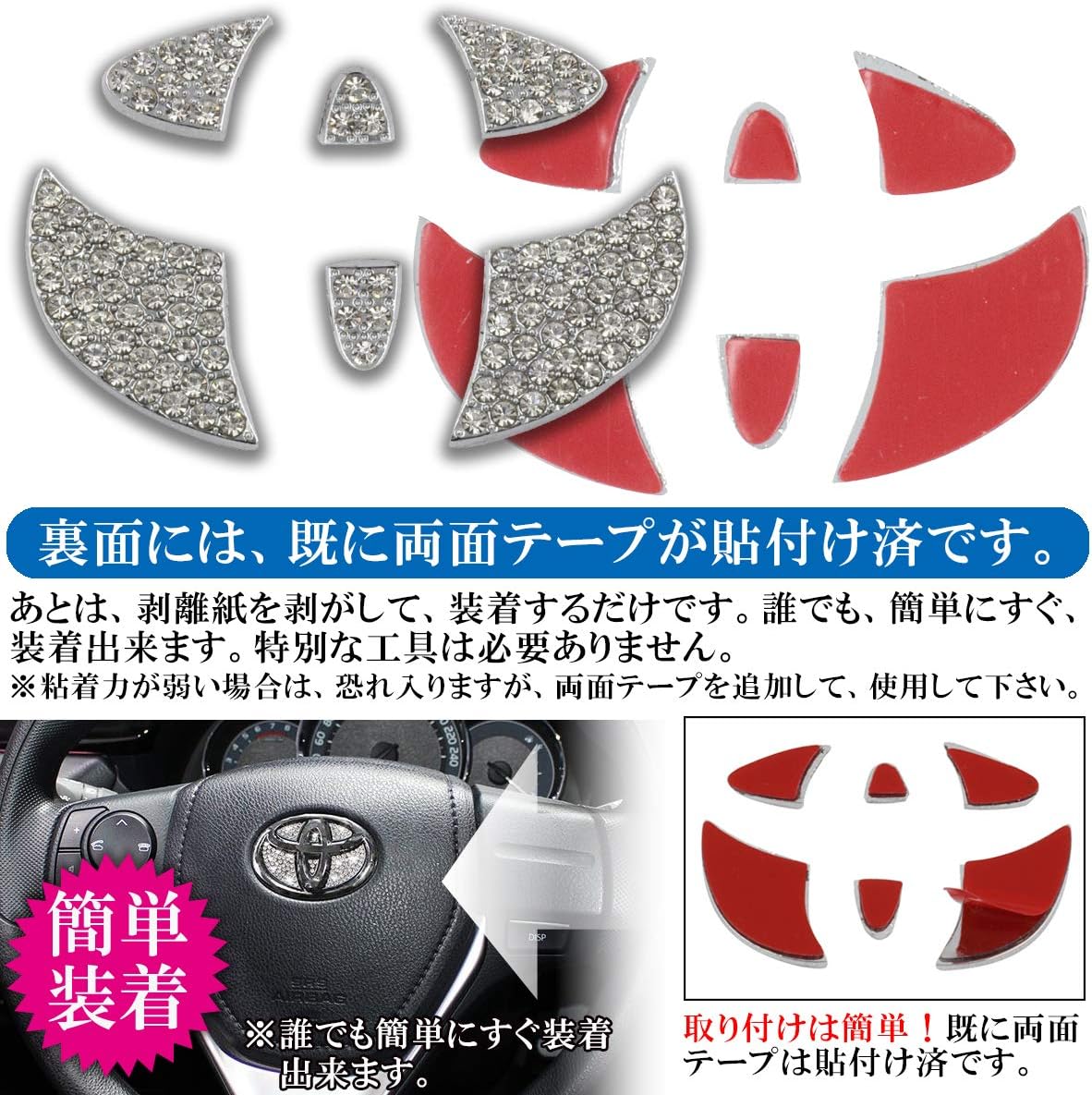 Negesu Compatible Toyota Toyota Steering Ornament Plate