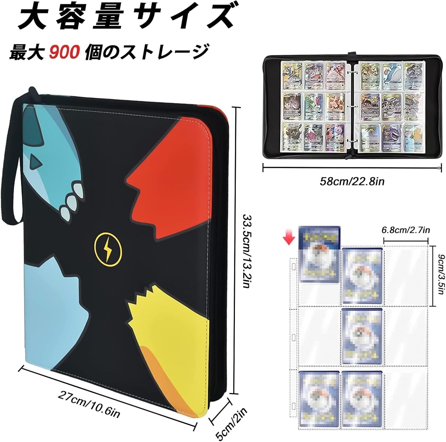 Ruiyuan Card File Card Binder Compatible Card Binder Holds 900 Cards, Popular for Trading Cards and Card Games, Birthday / New Year / Christmas Gift, Premium PVC Leather, Perfect for Card Collection