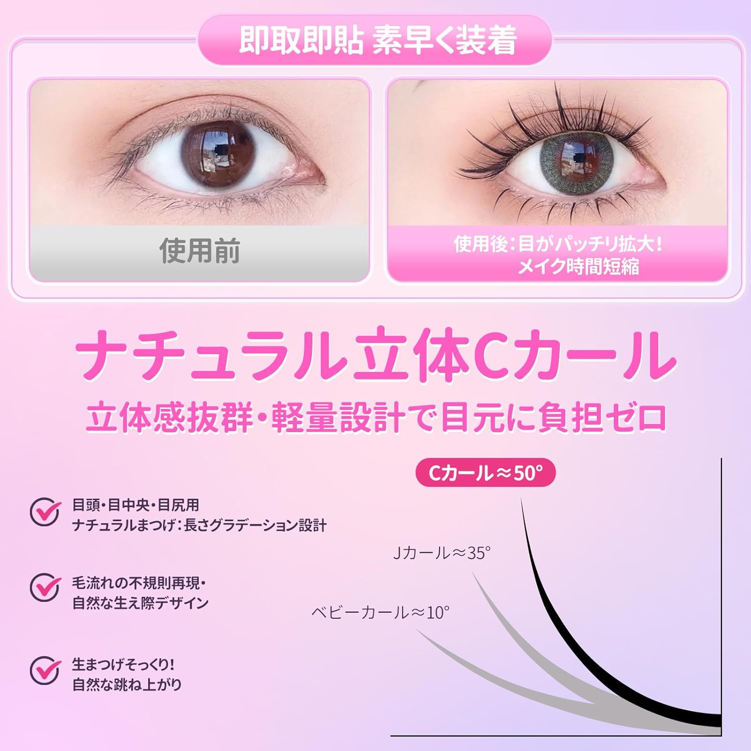 ANICEMOON False Eyelashes, No Glue, No Glue, No Glue, 3D False Eyelashes, No Glue, No Glue, False Eyelashes, For Partial Eyelashes, Self-Adhesive, Easy to Wear, Cute, Natural Bundle, Popular, Durable