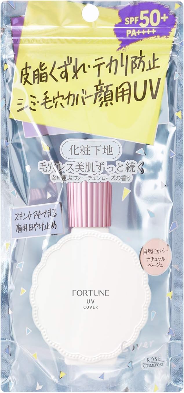 FORTUNE KOSE Sebum Prevention Base UV (Pore Cover) Sunscreen Base SPF50+ PA++++ Makeup Base Natural Beige 1.1 fl oz (30 ml)