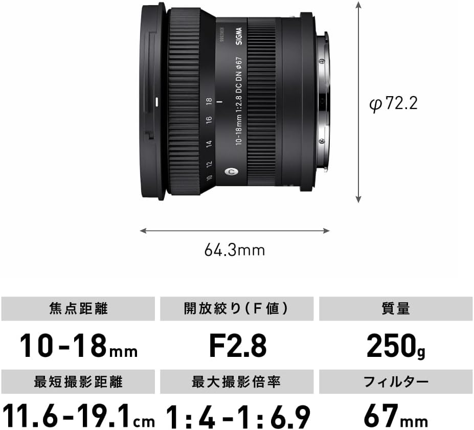 Sigma Sigma Fujifilm X-Mount 10-18mm F2.8 DC DN Zoom Wide Angle APS-C Contemporary Mirrorless Only