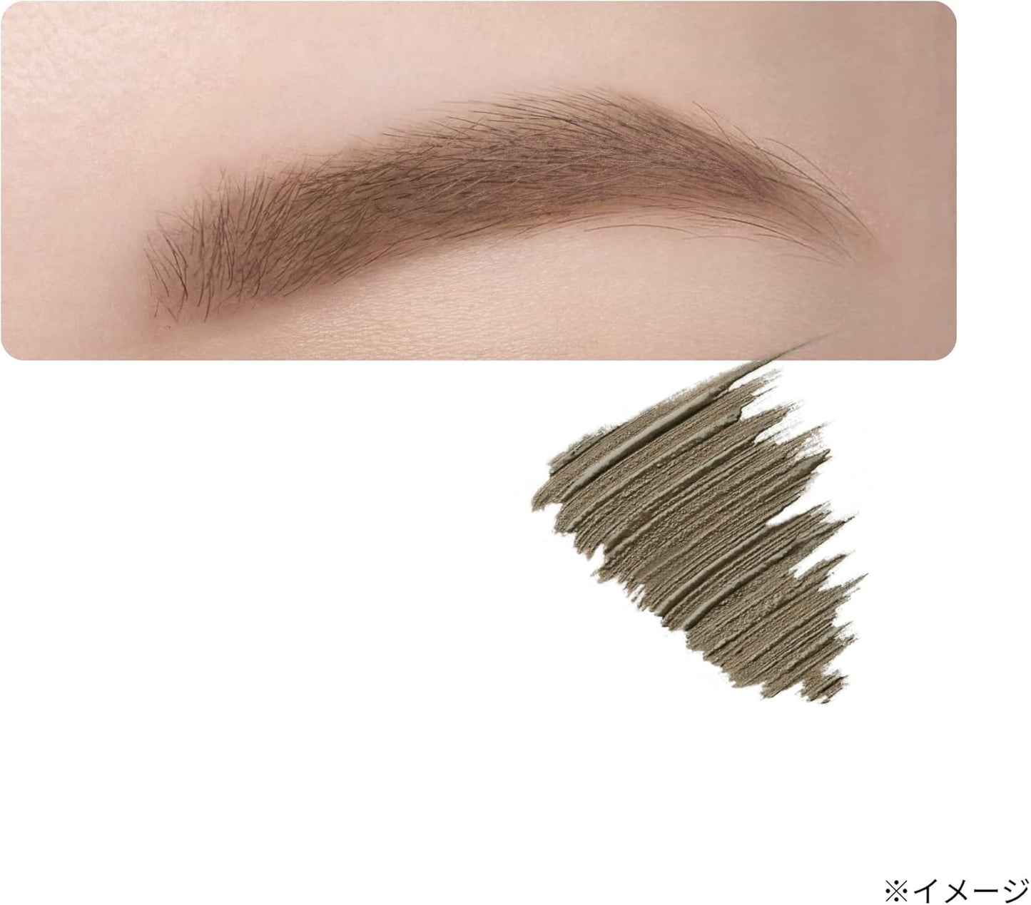 ettusais Eye Edition (Brow Mascara) 05 Ash Olive Eyebrow Mascara, Eyebrow Mascara, Can Be Removed with Hot Water, 0.2 oz (6 g)