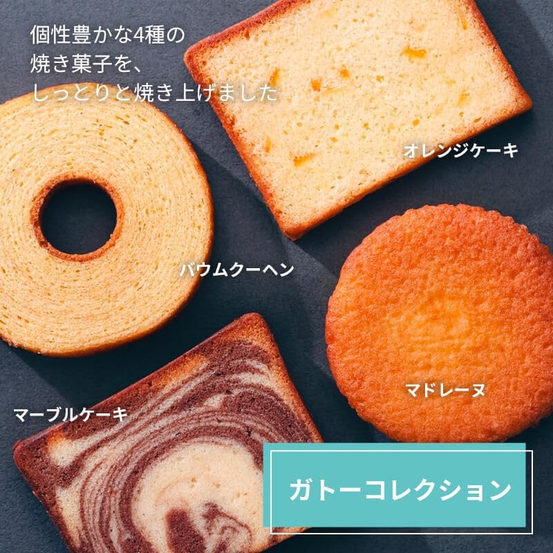 【Ueno Fugetsudo Gateau Collection 12-Piece】Cake, Baked Goods, Gift, Sweets, Thank You, Celebration, Return, Mother's Day, Year-End Gift, Year-End Gift, Confectionery, Greeting, Gift, Sweets, Souvenir